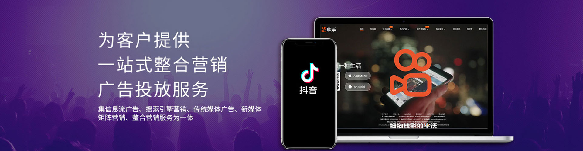 惠州竞价排名